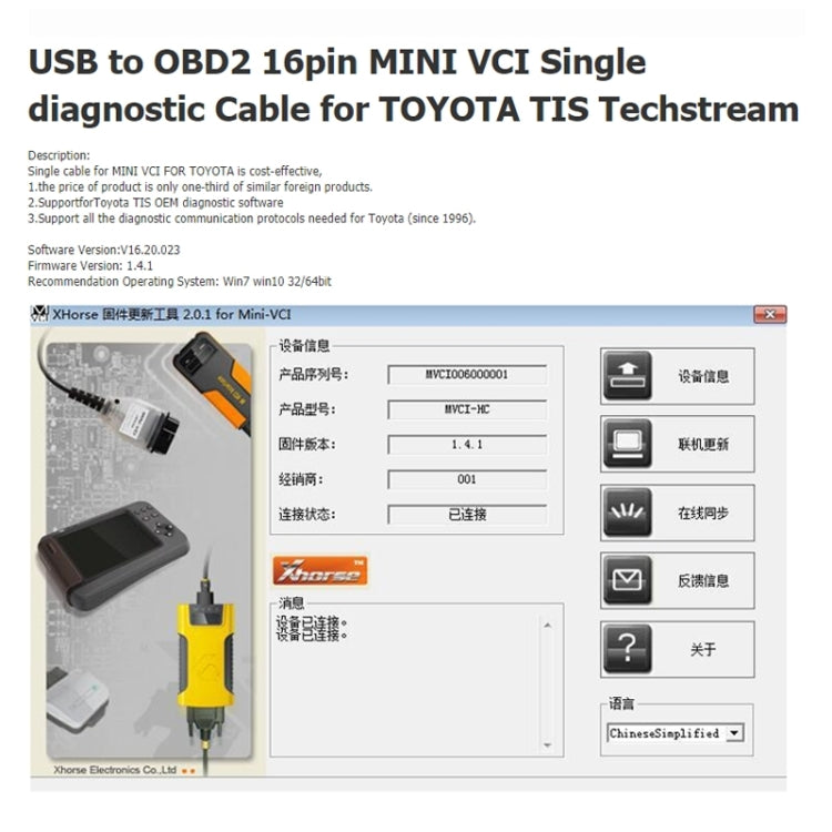 USB to OBD2 16 Pin MINI VCI FT232RL Single Diagnostic Cable for Toyota TIS Techstream - Cables & Connectors by PMC TechLife | Online Shopping South Africa | PMC TechLife | Buy Now Pay Later Mobicred