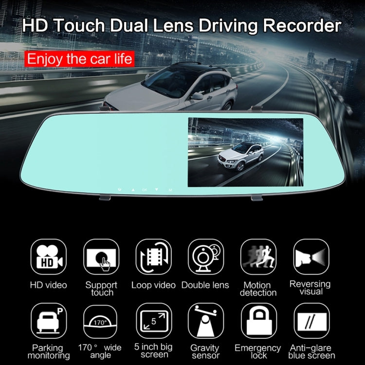 G705 5 inch LCD Touch Screen Rear View Mirror Car Recorder with Separate Camera, 170 Degree Wide Angle Viewing, Support Loop Video / Motion Detection / G-Sensor / TF Card - Car DVRs by PMC Jewellery | Online Shopping South Africa | PMC Jewellery | Buy Now Pay Later Mobicred