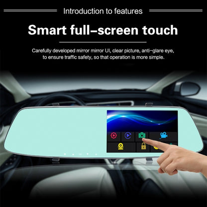 G705 5 inch LCD Touch Screen Rear View Mirror Car Recorder with Separate Camera, 170 Degree Wide Angle Viewing, Support Loop Video / Motion Detection / G-Sensor / TF Card - Car DVRs by PMC Jewellery | Online Shopping South Africa | PMC Jewellery | Buy Now Pay Later Mobicred