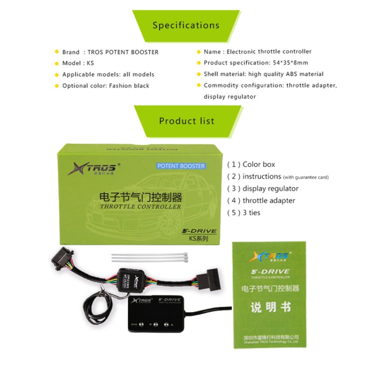 TROS KS-5Drive Potent Booster for Ford Ranger 2012-2020 Electronic Throttle Controller - Car Modification by TROS | Online Shopping South Africa | PMC TechLife | Buy Now Pay Later Mobicred