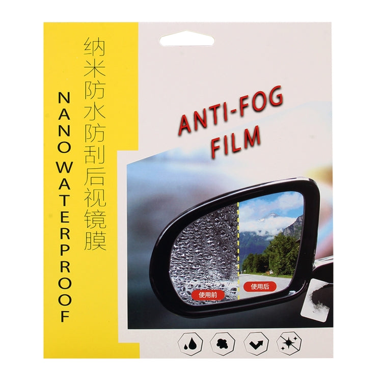 For Citroen C-Quatre 2012-2018 Car PET Rearview Mirror Protective Window Clear Anti-fog Waterproof Rain Shield Film - Auto Film by PMC Jewellery | Online Shopping South Africa | PMC Jewellery | Buy Now Pay Later Mobicred