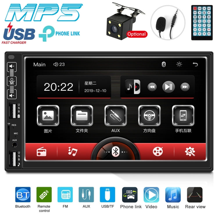 A2821 Car 7 inch Screen HD MP5 Player, Support Bluetooth / FM with Remote Control, Style:Standard - Car MP3 & MP4 & MP5 by PMC Jewellery | Online Shopping South Africa | PMC Jewellery | Buy Now Pay Later Mobicred