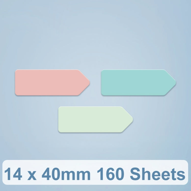 14 x 40mm 160 Sheets Thermal Printing Label Paper For NiiMbot D101 / D11(Arrow Direction) - Printer Accessories by PMC TechLife | Online Shopping South Africa | PMC TechLife | Buy Now Pay Later Mobicred