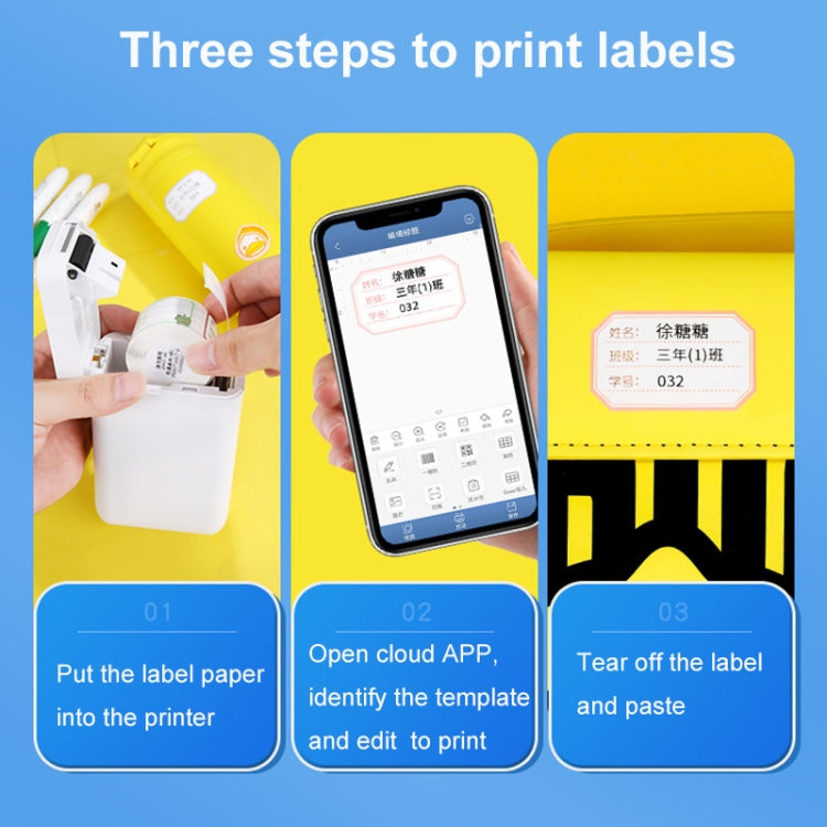 14 x 40mm 160 Sheets Thermal Printing Label Paper For NiiMbot D101 / D11(Cute Baby) - Printer Accessories by PMC Jewellery | Online Shopping South Africa | PMC Jewellery | Buy Now Pay Later Mobicred