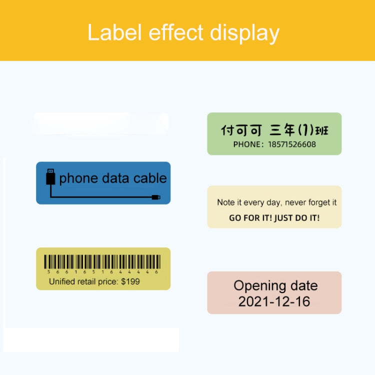 25 x 50mm 130 Sheets Thermal Printing Label Paper Stickers For NiiMbot D101 / D11(Lemon Yellow) - Printer Accessories by PMC Jewellery | Online Shopping South Africa | PMC Jewellery | Buy Now Pay Later Mobicred