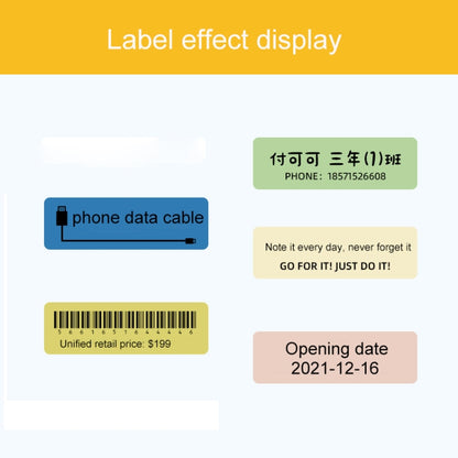 25 x 50mm 130 Sheets Thermal Printing Label Paper Stickers For NiiMbot D101 / D11(Lemon Yellow) - Printer Accessories by PMC Jewellery | Online Shopping South Africa | PMC Jewellery | Buy Now Pay Later Mobicred