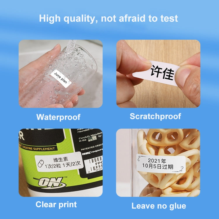 20 x 45mm 150 Sheets Thermal Printing Label Paper Stickers For NiiMbot D101 / D11(White) - Printer Accessories by PMC TechLife | Online Shopping South Africa | PMC TechLife | Buy Now Pay Later Mobicred