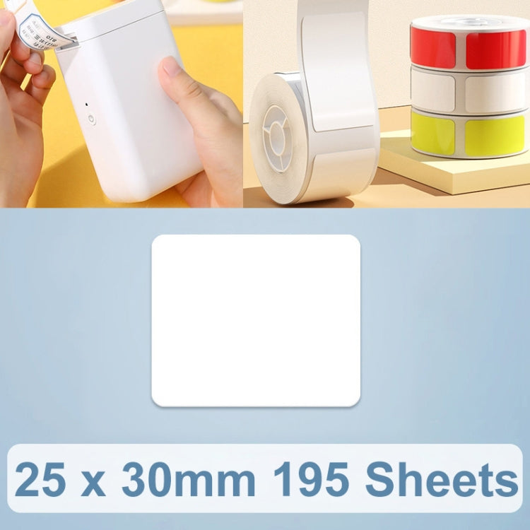 25 x 30mm 195 Sheets Thermal Printing Label Paper Stickers For NiiMbot D101 / D11(White) - Printer Accessories by PMC TechLife | Online Shopping South Africa | PMC TechLife | Buy Now Pay Later Mobicred