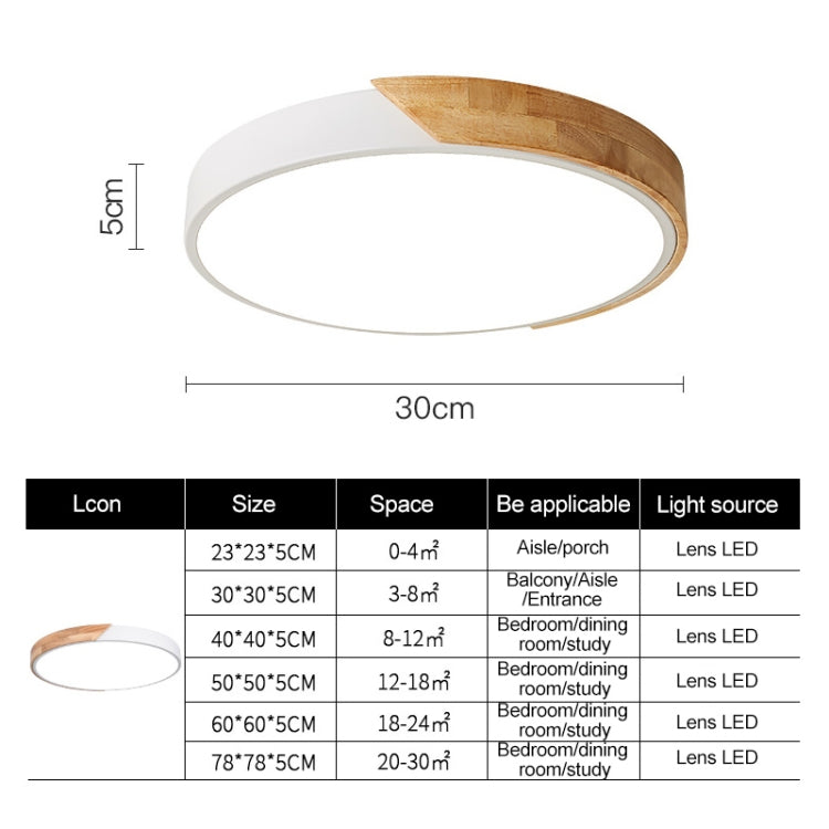 Wood Macaron LED Round Ceiling Lamp, White Light, Size:30cm(White) - Celling Lights & Chandeliers by PMc TechLife | Online Shopping South Africa | PMc TechLife | Buy Now Pay Later Mobicred