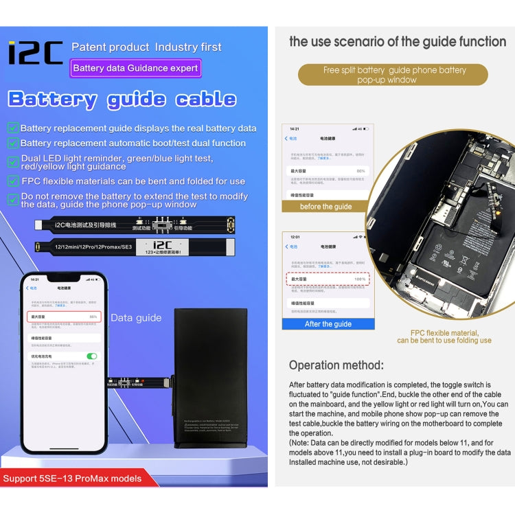 For iPhone 8 / 8 Plus / X / XR / XS / XS Max / 11 Pro / 11 Pro Max i2C Battery Boot Strap Test Flex Cable - Test Tools by PMC Jewellery | Online Shopping South Africa | PMC Jewellery