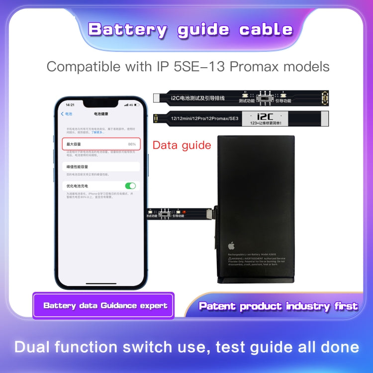 For iPhone 13 / 13 mini i2C Battery Boot Strap Test Flex Cable - Test Tools by PMC TechLife | Online Shopping South Africa | PMC TechLife
