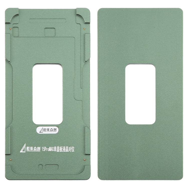 For iPhone 15 Pro Max LCD Screen Outer Glass Lens Calibration Fixed Mold - Mould by PMC Jewellery | Online Shopping South Africa | PMC Jewellery | Buy Now Pay Later Mobicred