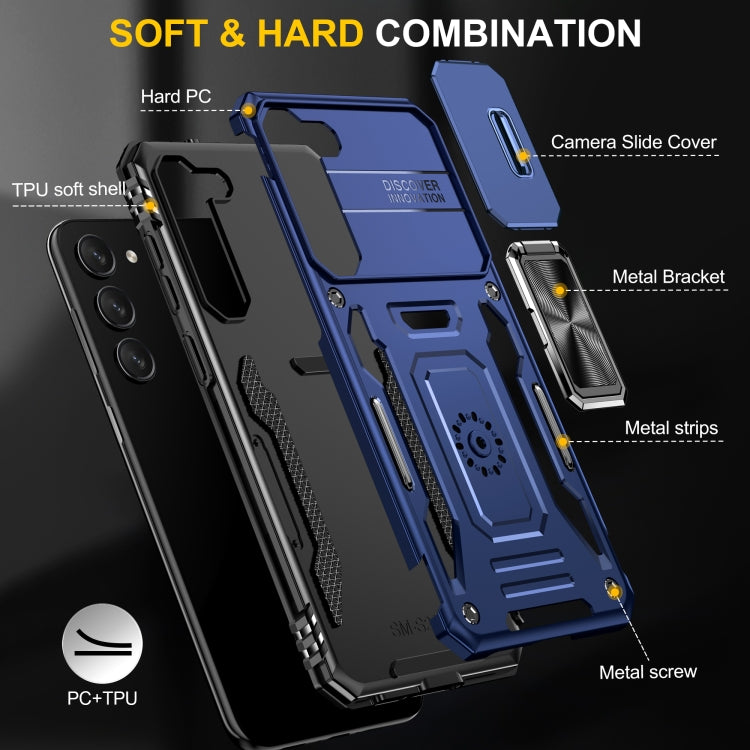 For Samsung Galaxy S24 5G Armor PC + TPU Camera Shield Phone Case(Navy Blue) - Galaxy S24 5G Cases by PMC TechLife | Online Shopping South Africa | PMC TechLife