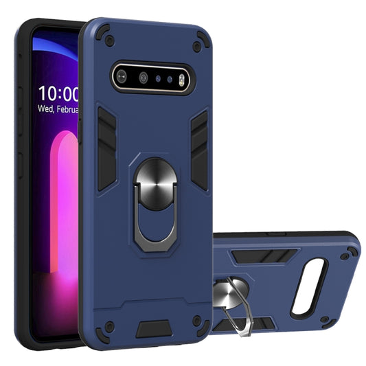 For LG V60 ThinQ 5G 2 in 1 Armour Series PC + TPU Protective Case with Ring Holder(Royal Blue) - LG by PMC Jewellery | Online Shopping South Africa | PMC Jewellery