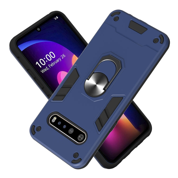 For LG V60 ThinQ 5G 2 in 1 Armour Series PC + TPU Protective Case with Ring Holder(Royal Blue) - LG by PMC Jewellery | Online Shopping South Africa | PMC Jewellery