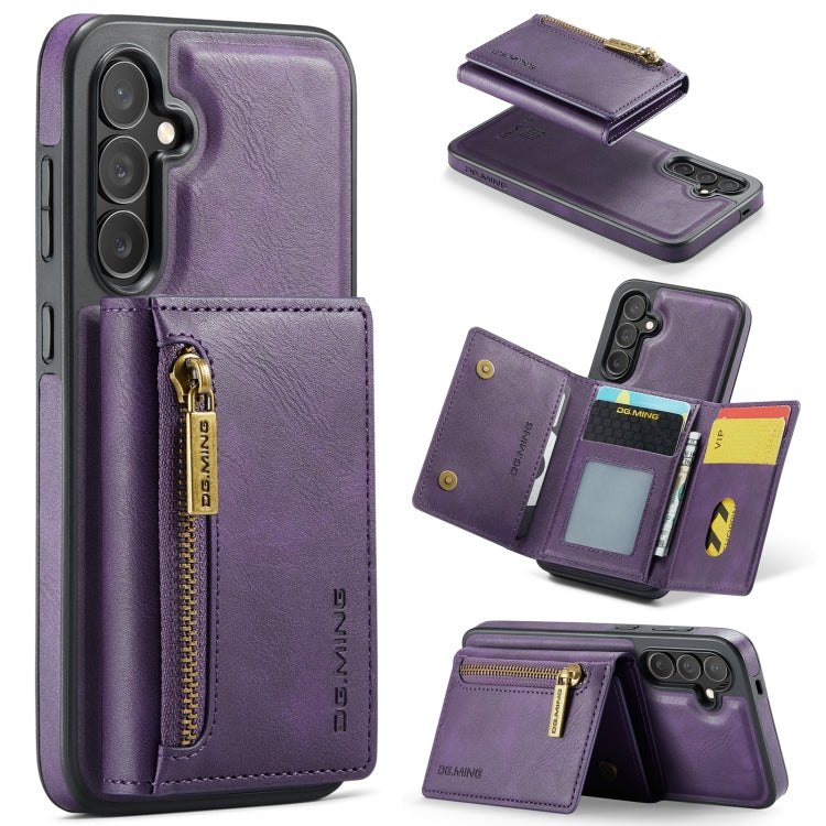 For Samsung Galaxy S24 FE 5G DG.MING M5 Series Zip RFID Multi Card Detachable Leather Phone Case(Purple) - Galaxy S24 FE 5G Cases by DG.MING | Online Shopping South Africa | PMC Jewellery | Buy Now Pay Later Mobicred