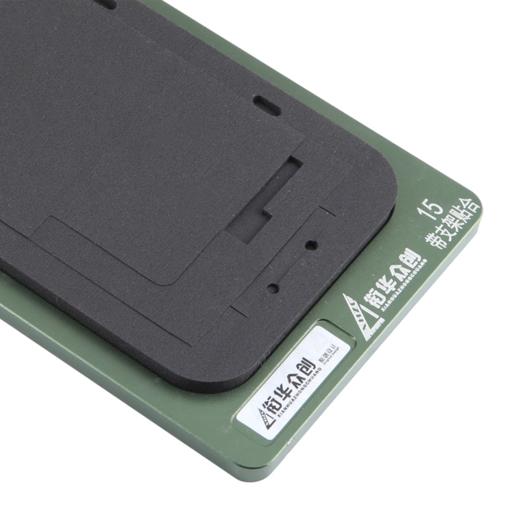 For iPhone 15 LCD Screen With Frame Bezel Positioning Mat Fixed Mold - Mould by PMC TechLife | Online Shopping South Africa | PMC TechLife