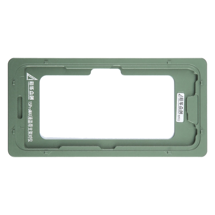 For iPhone 15 Pro Max LCD Screen Outer Glass Lens Calibration Fixed Mold - Mould by PMC TechLife | Online Shopping South Africa | PMC TechLife
