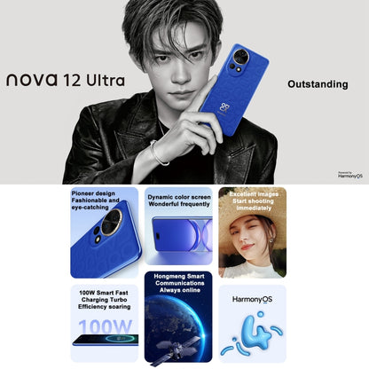 Huawei nova 12 Ultra, 12GB+1TB, Screen Fingerprint Identification, 6.76 inch HarmonyOS 4.0 Octa Core, Network: 4G, NFC, OTG, Not Support Google Play(Blue) - Huawei Mate & P by Huawei | Online Shopping South Africa | PMC Jewellery | Buy Now Pay Later Mobicred