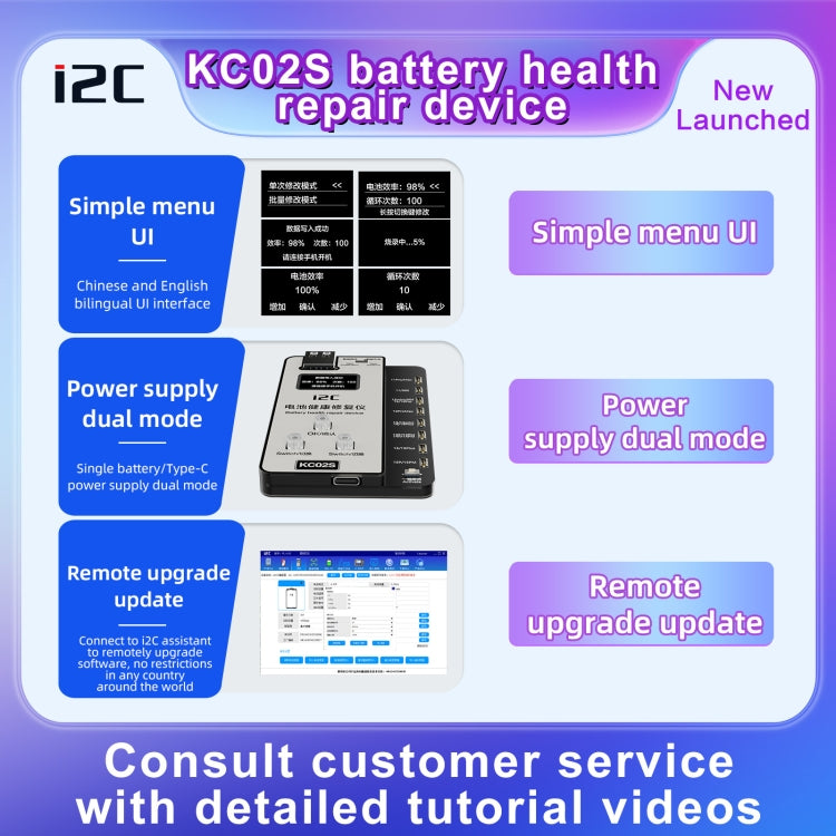 i2C KC02S Battery Health Recovery Device Activation Instrument For iPhone 11-15 Series - Test Tools by PMC Jewellery | Online Shopping South Africa | PMC Jewellery