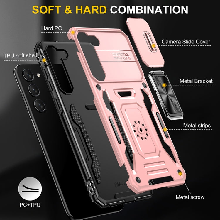 For Samsung Galaxy S25 5G Armor PC Hybrid TPU Camera Shield Phone Case(Rose Gold) - Galaxy S25 5G Cases by PMC Jewellery | Online Shopping South Africa | PMC Jewellery | Buy Now Pay Later Mobicred