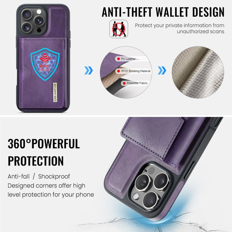 For iPhone 16 Pro Max DG.MING M6 Series RFID Tri-fold Card Bag Removable Leather Phone Case(Purple) - iPhone 16 Pro Max Cases by DG.MING | Online Shopping South Africa | PMC Jewellery | Buy Now Pay Later Mobicred