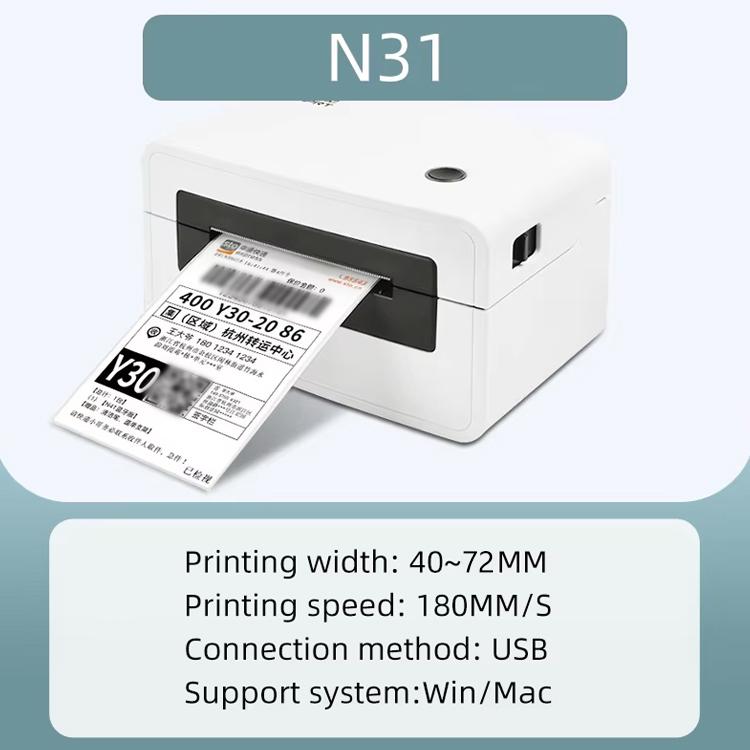 HPRT N31 Bluetooth Version Express Electronic Waybill Printer, Plug:AU Plug(White) - Printer by PMC TechLife | Online Shopping South Africa | PMC TechLife | Buy Now Pay Later Mobicred