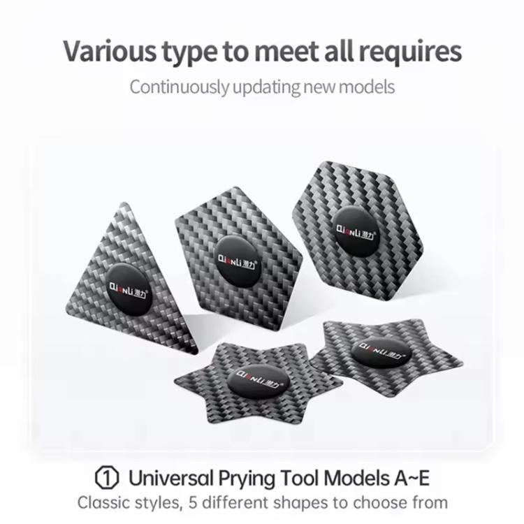 Qianli High Toughness Multifunctional Carbon Fiber Prying Tool Peanut shaped - free shipping - PMC TechLife - Order now!