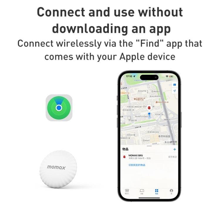 MOMAX PINTAG BR5 Wireless Positioning Anti-lost Device (Gold) - free shipping - PMc TechLife - Order now!