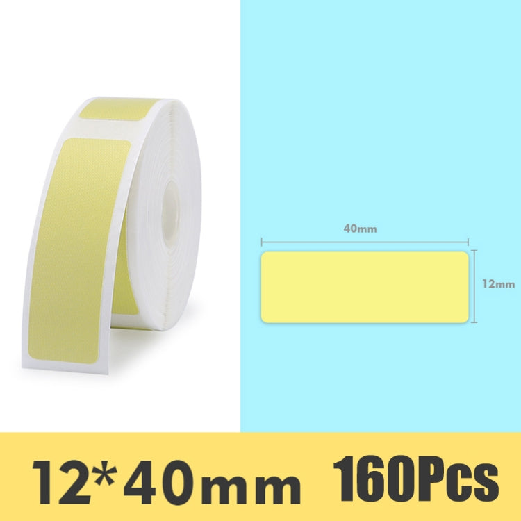 Stickers Barcode Printing Paper For JingChen D11(Yellow) - Printer Accessories by PMC Jewellery | Online Shopping South Africa | PMC Jewellery | Buy Now Pay Later Mobicred