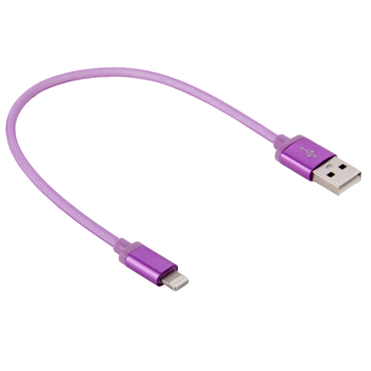 Net Style Metal Head USB to 8 Pin Data / Charger Cable, Cable Length: 25cm(Purple) - Normal Style Cable by PMC Jewellery | Online Shopping South Africa | PMC Jewellery | Buy Now Pay Later Mobicred