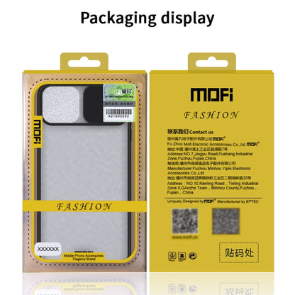 For iPhone 12 mini MOFI Xing Dun Series Translucent Frosted PC + TPU Privacy Anti-glare Shockproof All-inclusive Protective Case(Green) - iPhone 12 mini Cases by MOFI | Online Shopping South Africa | PMC Jewellery