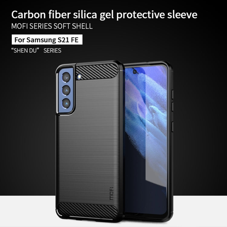 For Samsung Galaxy S21 FE MOFI Gentleness Series Brushed Texture Carbon Fiber Soft TPU Case(Gray) - Galaxy Phone Cases by MOFI | Online Shopping South Africa | PMC TechLife | Buy Now Pay Later Mobicred