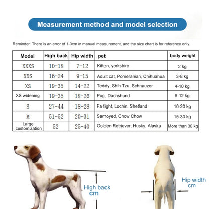 Pet Wheelchair Disabled Dog Old Dog Cat Assisted Walk Car Hind Leg Exercise Car For Dog/Cat Care, Size:XS - Training Aids by PMC Jewellery | Online Shopping South Africa | PMC Jewellery | Buy Now Pay Later Mobicred