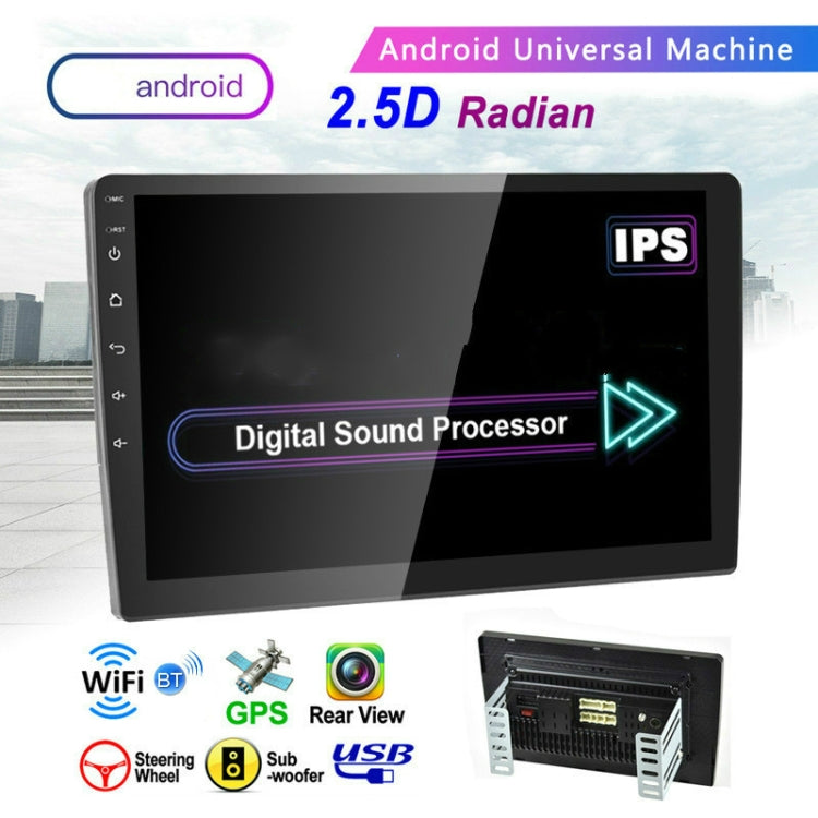 Universal Machine Android Smart Navigation Car Navigation DVD Reversing Video Integrated Machine, Size:9inch 1+16G, Specification:Standard - Car DVD by PMC TechLife | Online Shopping South Africa | PMC TechLife | Buy Now Pay Later Mobicred