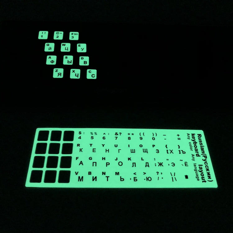 3 PCS Luminous Keyboard Stickers Notebook Desktop Computer Keyboard Stickers(Hebrew) - free shipping - PMC TechLife - Order now!