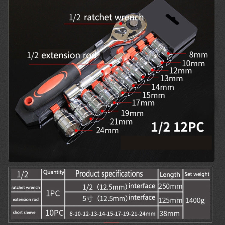 CY-0028 12 PCS/Set Auto Repair Tool Ratchet Quick Socket Wrench Hardware Box Combination, Model: 1/2 Big Fly - Hand Tool Sets by PMC Jewellery | Online Shopping South Africa | PMC Jewellery | Buy Now Pay Later Mobicred