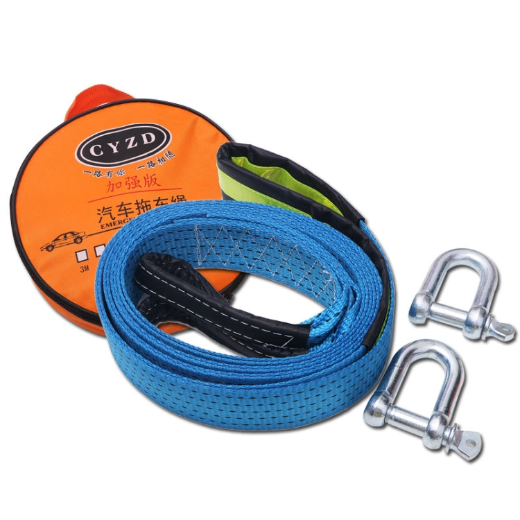 A1029 Off-Road Vehicle Tow Rope, Length: 4m - Towing Bars by PMC Jewellery | Online Shopping South Africa | PMC Jewellery | Buy Now Pay Later Mobicred