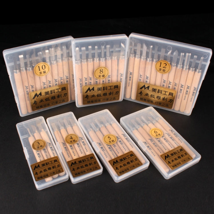 8 PCS/Set MYTEC Multifunctional Woodworking Rubber Stamp Carving Tool Knife - Burin &Cutting Knife by MYTEC | Online Shopping South Africa | PMC TechLife | Buy Now Pay Later Mobicred