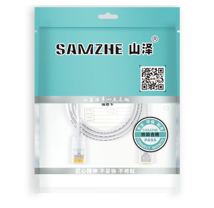 SAMZHE Cat6A Ethernet Cable UTP Network Patch Cable 20m(Black) - Lan Cable and Tools by SAMZHE | Online Shopping South Africa | PMC Jewellery | Buy Now Pay Later Mobicred