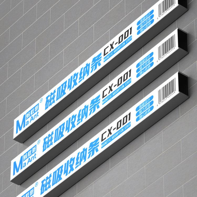 MaAnt CX-001 Magnetic Absorption Strip Shelf - free shipping - PMC TechLife - Order now!