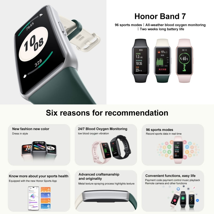 Honor Band 7 NFC, 1.47 inch AMOLED Screen, Support Heart Rate / Blood Oxygen / Sleep Monitoring(Black) - Wearable Devices by Huawei | Online Shopping South Africa | PMC Jewellery | Buy Now Pay Later Mobicred