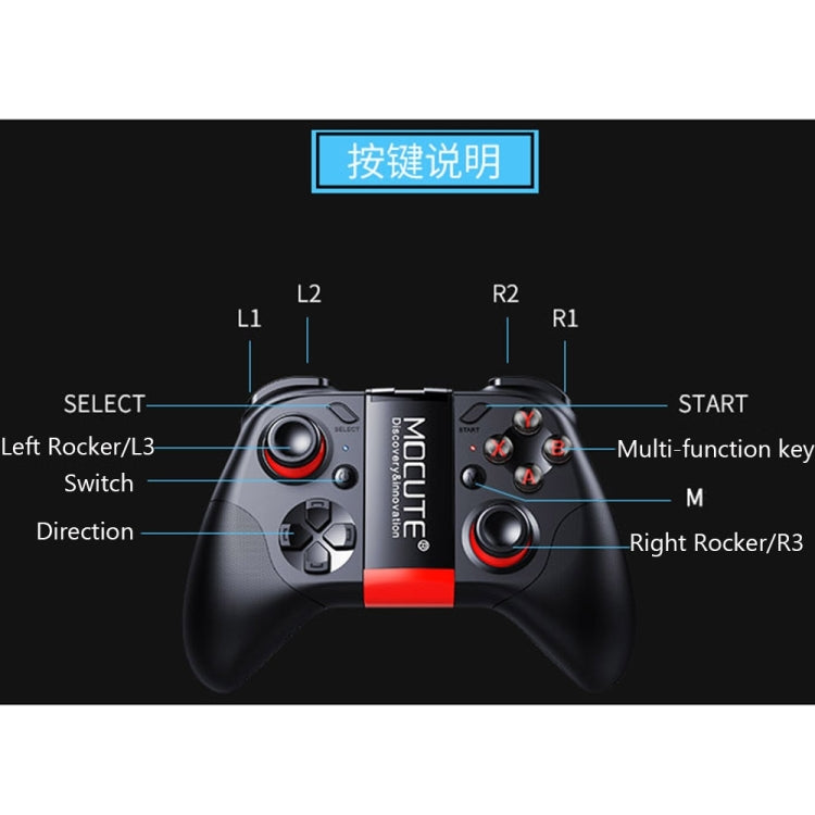 MOCUTE-054 Portable Bluetooth Wireless Game Controller with Phone Clip, for Android / iOS Devices / PC - Controller Gamepad by PMC Jewellery | Online Shopping South Africa | PMC Jewellery