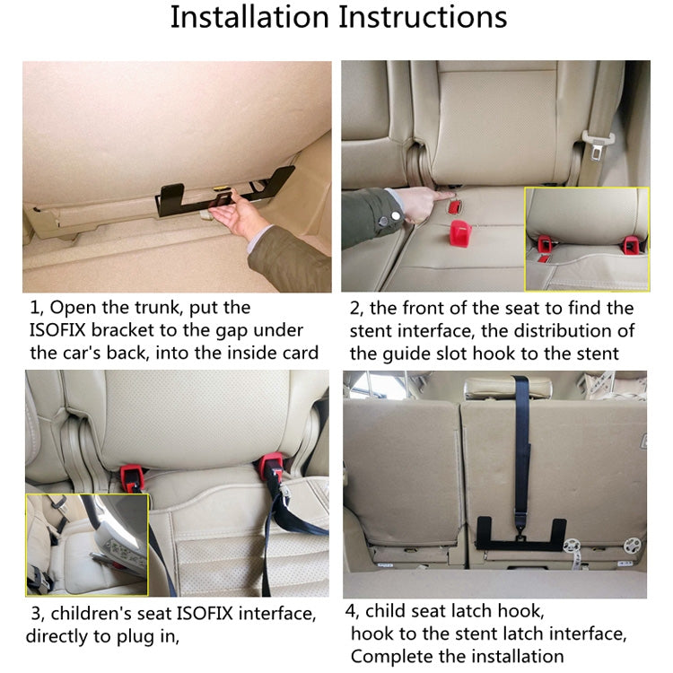 ZL-2023 Universal ISOFIX + Latch Children Seat Interface - Seat Accessories by PMC TechLife | Online Shopping South Africa | PMC TechLife