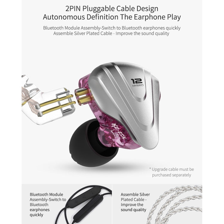 KZ ZSX 12-unit Ring Iron Metal Gaming In-ear Wired Earphone, Mic Version(Purple) - In Ear Wired Earphone by KZ | Online Shopping South Africa | PMC Jewellery | Buy Now Pay Later Mobicred