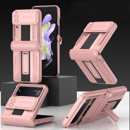 For Samsung Galaxy Z Flip4 GKK Magnetic Fold Armor Shockproof Protective Phone Case(Pink) - Galaxy Z Flip4 5G Cases by GKK | Online Shopping South Africa | PMC Jewellery