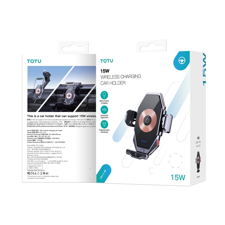 TOTU CH-1-W 15W Wireless Charging Car Holder, Suction Cup Version(Grey) - Wireless Charger Holders by TOTUDESIGN | Online Shopping South Africa | PMC Jewellery | Buy Now Pay Later Mobicred