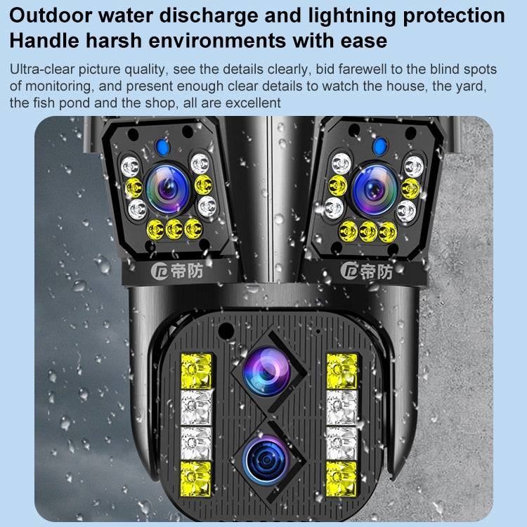 DF-3HBJ 8MP HD IP66 Waterproof Outdoor WiFi IP Camera Support  Dual Light Source / Outside Lamp, Plug:EU Plug - free shipping - PMC TechLife - Order now!