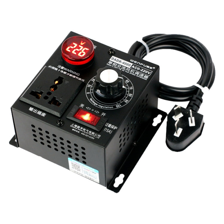 DADR-4000W Single-phase AC Fan Speed Controller, CN Plug - free shipping - PMC TechLife - Order now!