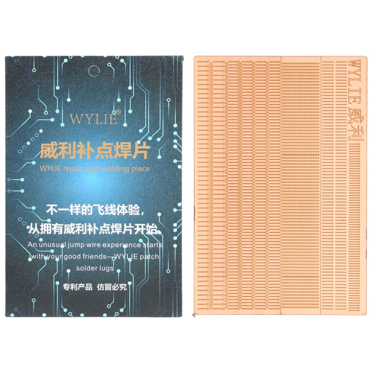 WYLIE Repair Spot Welding Piece - free shipping - PMC TechLife - Order now!